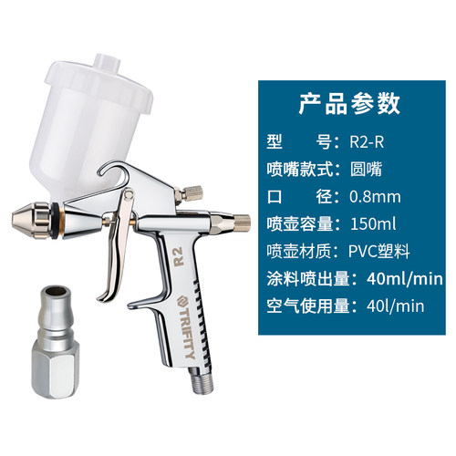 西美喷漆枪小型除甲醛喷枪雾化修补家具汽车皮衣不锈钢喷涂工具