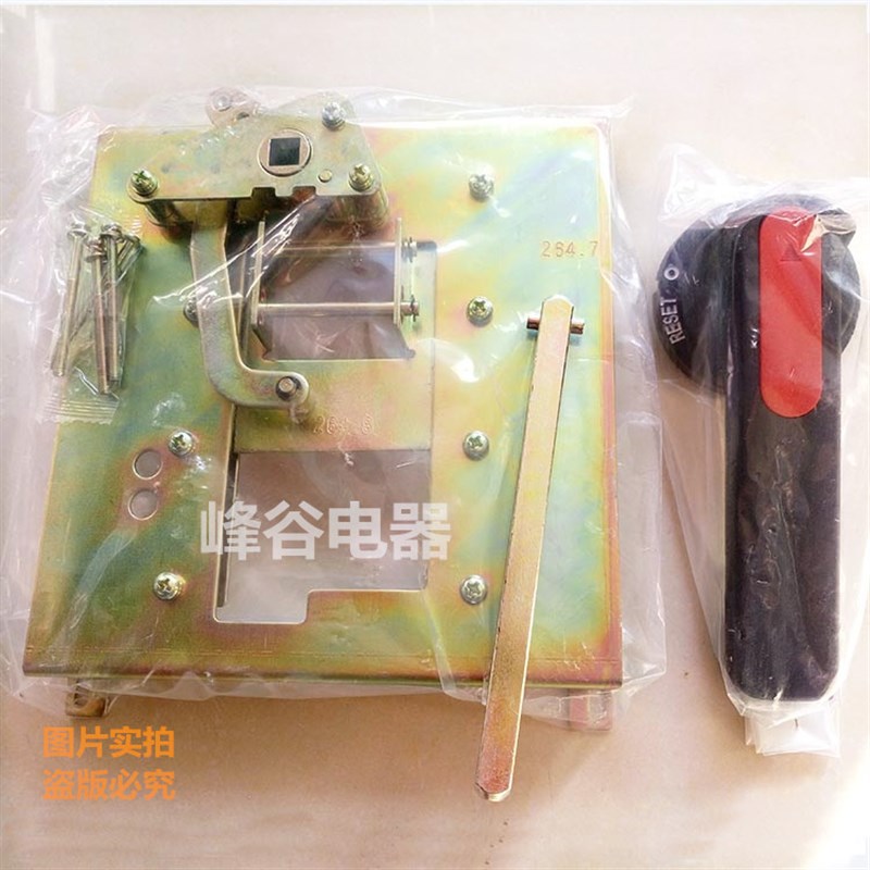 NXM断路器手操CDM3 NM1-63 100 125 250 400 630 3P操作机构手柄