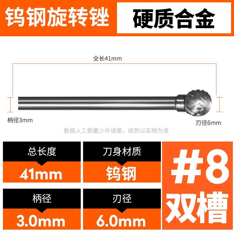 钨钢打磨头硬质合金铣刀不锈钢扩孔钻打磨头木工旋转锉金属内磨头,个性定制/设计服务/DIY,明信片定制,淘宝优惠券,粉丝福利购,淘宝优惠卷