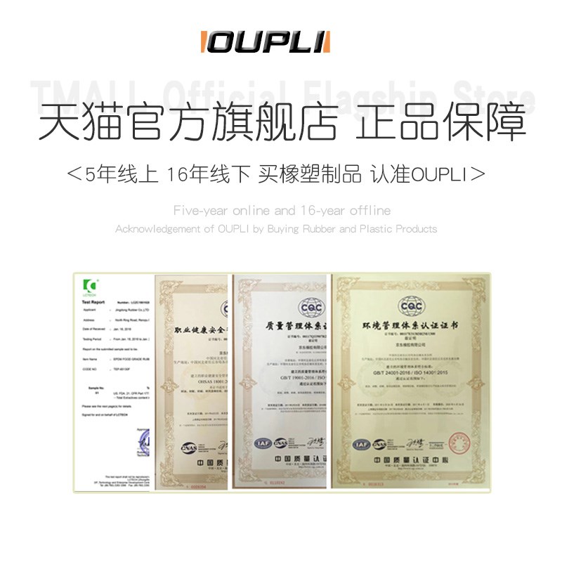 硅胶管 硅橡胶软管 耐高温水管高弹性2mm4/6/8/10/12mm国产硅胶管