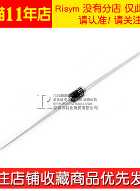 Risym整流二极管1N4937 IN4937 1A/600V快恢复整流管 DO-41 50只
