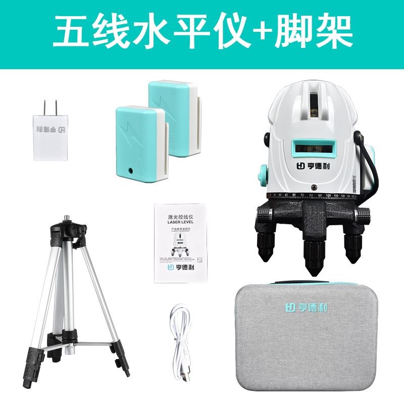亨得利激光水平仪高精度强光w细线2/3/5线绿光超亮红外线平水仪