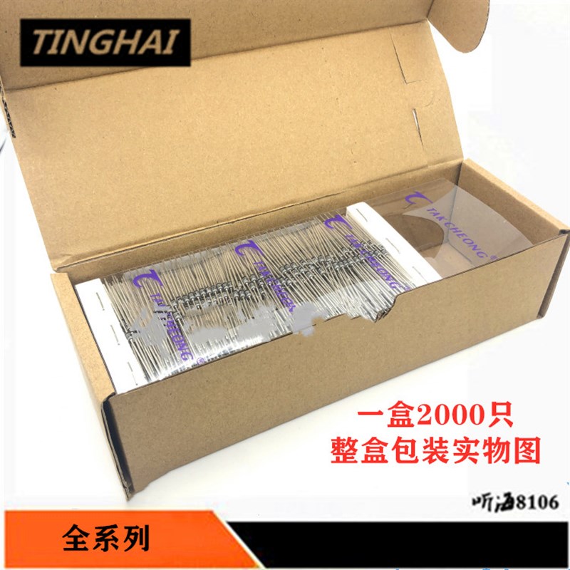 稳压二极管ON安森美1N4728A-1N4763A1W银色金属12V3.3V20V10V-91V