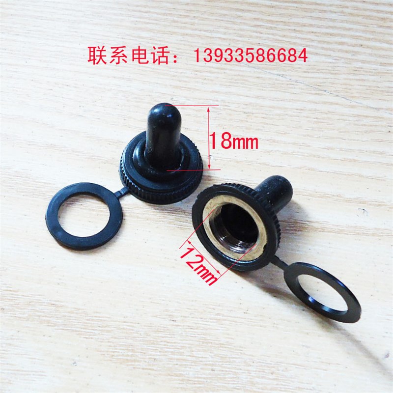 钮子开关KN25-202 25A250V双刀单掷六爪两档  搬把开关  793009