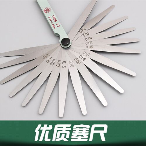 晶花塞尺不锈钢0.01 0.02-1.0mm厚薄规气门楔形斜塞规测微间隙尺