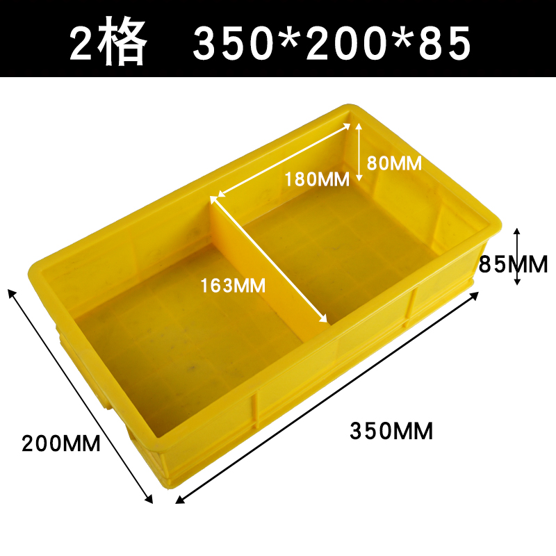 零件盒分格塑料周转箱多格箱螺丝盒分类盒塑料收纳盒长方形工具箱