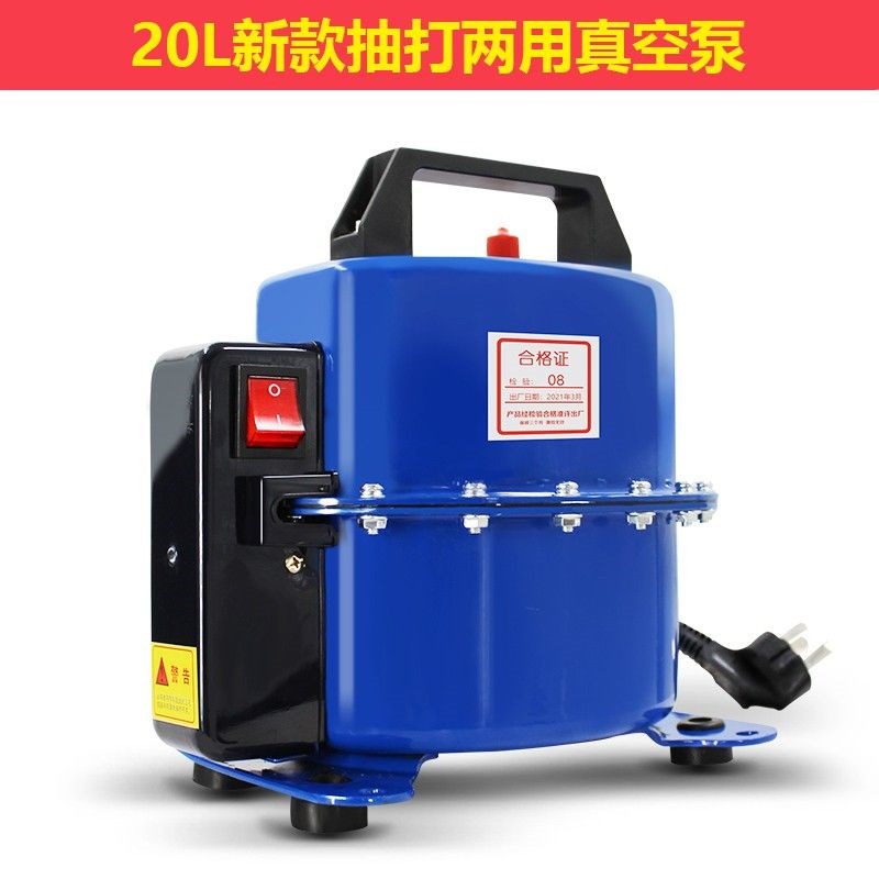 汽车空调真空泵抽打两用泵抽空打压检漏泵机吸气冷媒加氟工具机器