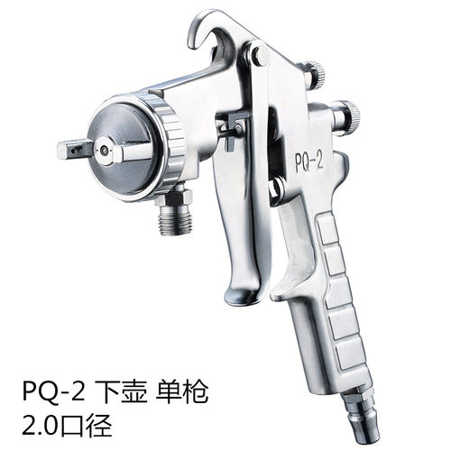 w71喷漆枪气动乳胶漆喷涂机油漆喷枪f75汽车喷漆枪配件喷抢喷漆壶