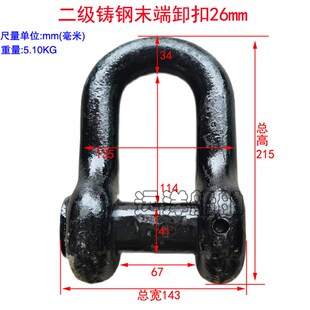 船用肯特式卸扣末端卸扣转环组高强度锚链配件锚链转环组14--62mm