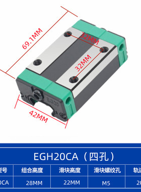 直线导轨 国产导轨eg15滑块方形精密eg20线轨滑道互换上银直线导