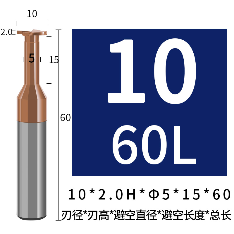 钨钢T型刀钨钢T型槽刀不锈钢钨钢t型刀涂层合金T刀成型T型槽铣刀