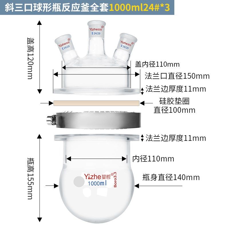 翌哲 开口反应器烧瓶单层玻璃反应釜平底圆底250/500/1000/2000ml,搬运/仓储/物流设备,机械式停车设备（立体停车库）,淘宝优惠券,粉丝福利购,淘宝优惠卷