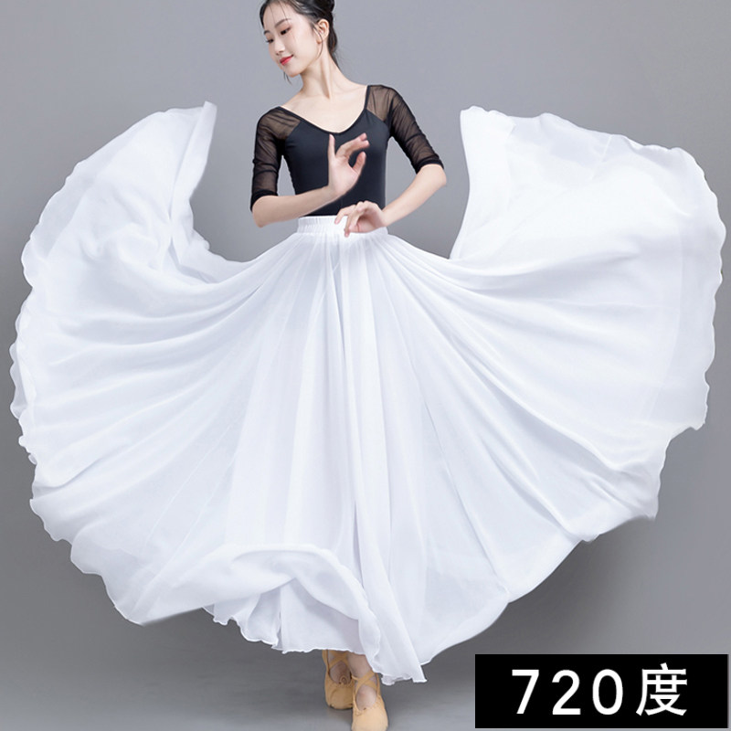 720度大摆裙舞蹈裙双层雪纺垂感半身长裙女纯色新疆舞裙半身裙A字,工业油品/胶粘/化学/实验室用品,实验室漏斗,淘宝优惠券,粉丝福利购,淘宝优惠卷