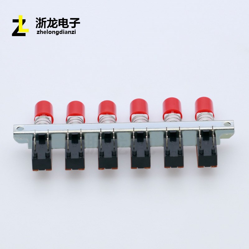 PBS-22H18-15-6联按键/琴键开关 6脚有锁 带支架和孔KAN5H