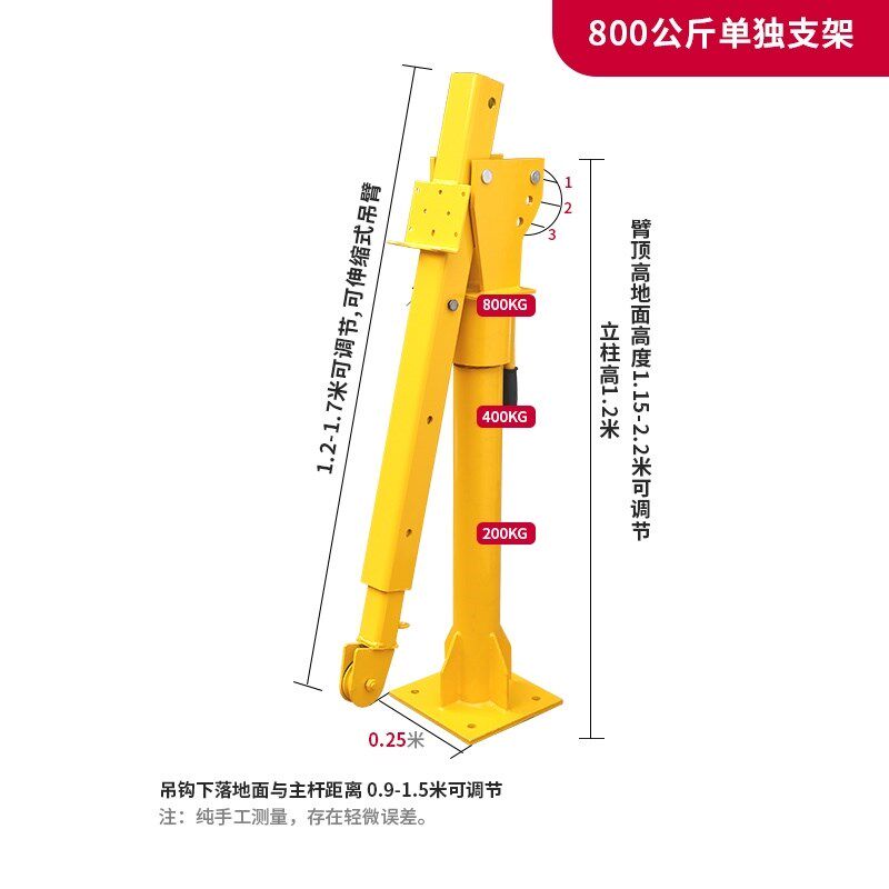 新款1吨12v24伏小型小吊机随车家用便携式360度旋转升降折叠吊臂