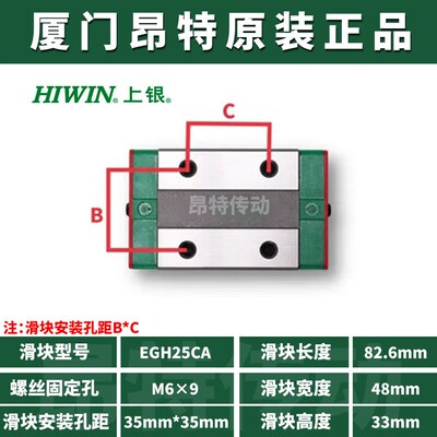 HIWIN台湾上银直线导轨滑块HGH/HGW15/20/25/30/35/45/55CA/HC