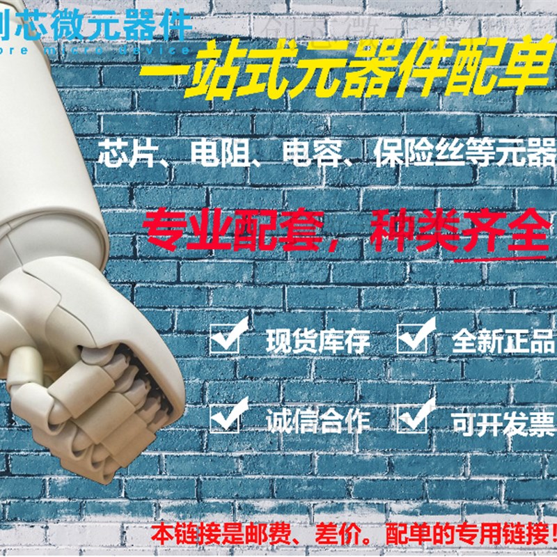 0805贴片微型红外对管 850/940nm 红外发射二极体 光电晶体接收管