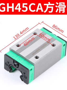 国产上银直线导轨滑块滑轨线轨HGH/HGW15/20/25/30/35/45CC/CA/HG