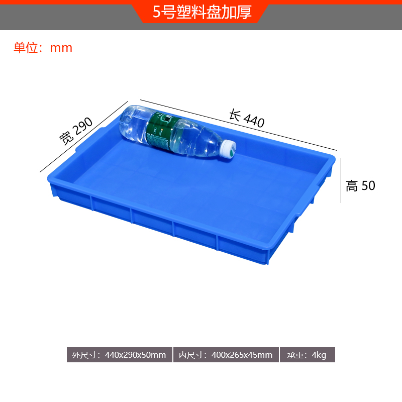 胶盘长方形塑料周转箱方盘浅盘盒子托盘鸽子洗澡盆养殖收纳盘加厚