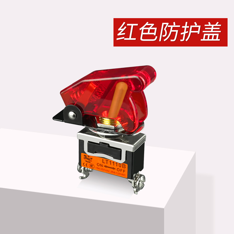 钮子开关 m12mm自锁保持3脚摇臂拨动拨钮妞子 2档转换电源开关