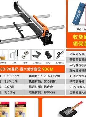 新款手动瓷砖推刀地砖切割机大岩板拉刀激光地板专用划刀800/1600