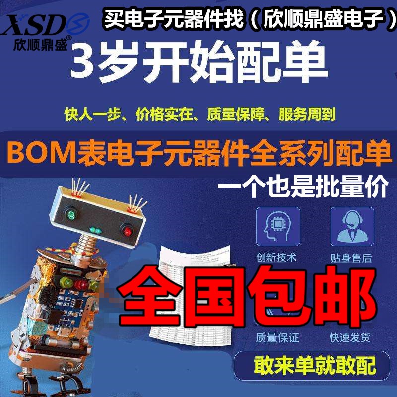 全新 EL817C PC817 PC817C FL817C FL817 EL817 DIP-4 直插 光耦