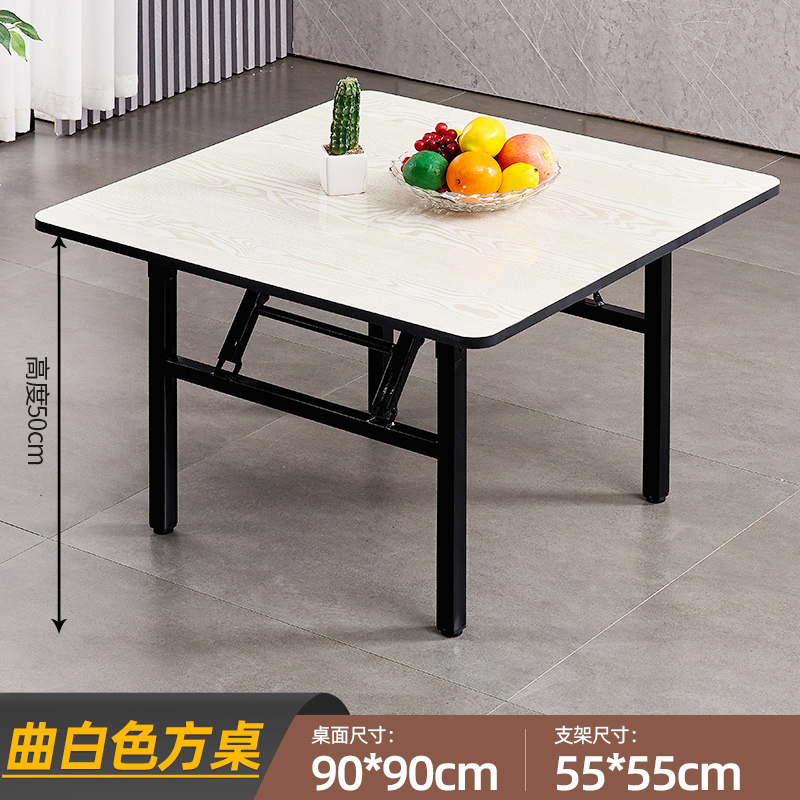 可摺叠桌子家用餐桌可携式正方形出租屋小饭桌简易摆摊矮桌子四方