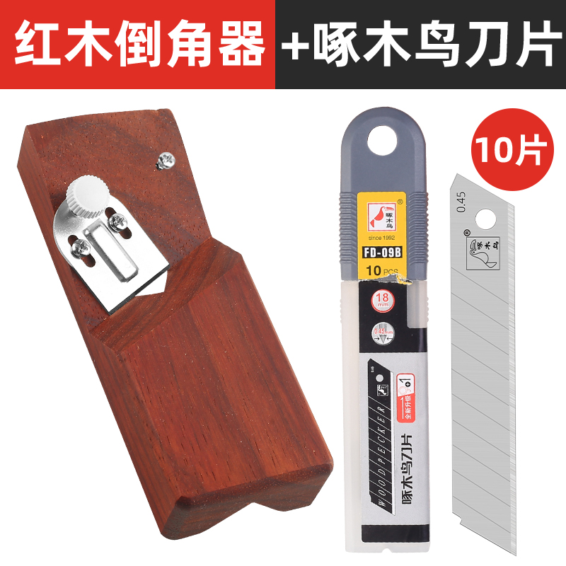 石膏板V型倒角器45度修边大斜角木工开槽刨子吸音板专用倒角神器