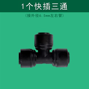 雨林生态缸喷淋系统配件喷头缸壁夹管卡水管龟箱雾化降温加湿组