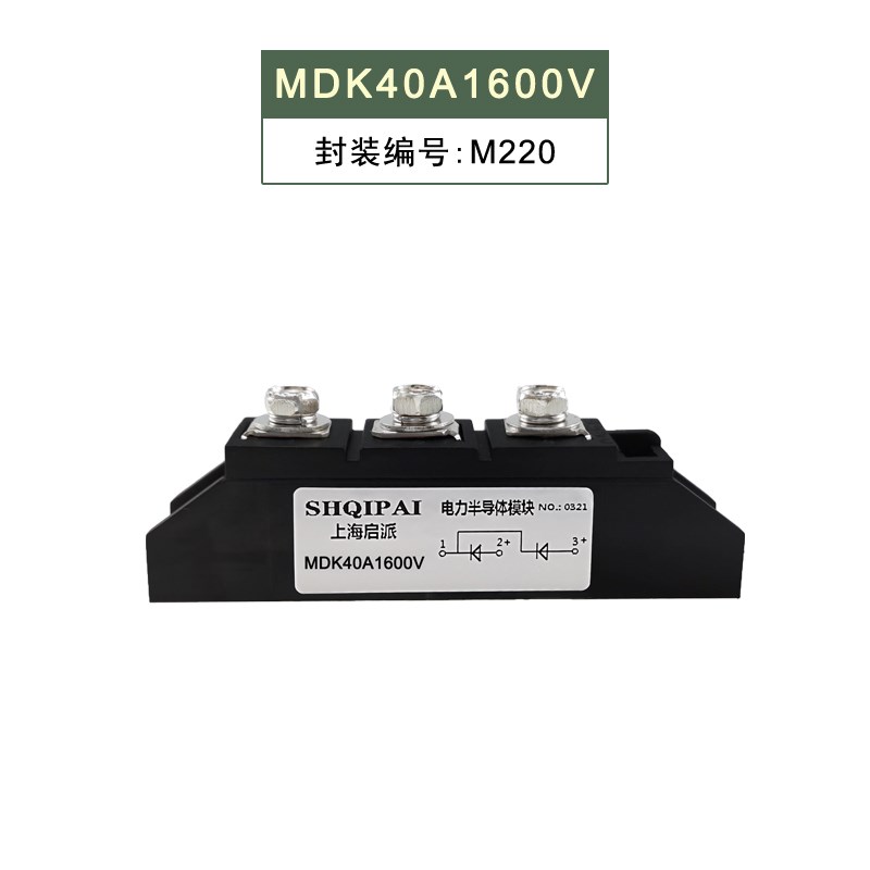 光伏直流防反充防逆流MDK160A1600V续流防反二极管25A 100A 200A
