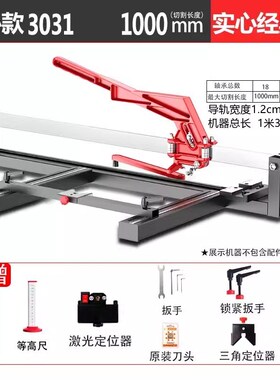 石井瓷砖切割机推刀地砖推刀地板手持式岩板高精度切割神器倒角