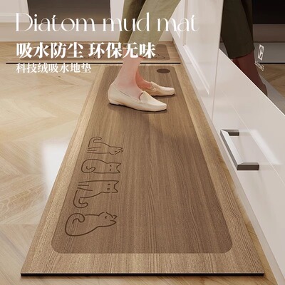 硅藻泥厨房地垫防滑防油可擦耐脏免洗专用脚垫吸油吸水地毯可裁剪