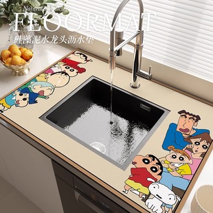 米奇硅藻泥厨房台面沥水垫洗手台间水龙头洗漱台浴室水池吸水垫子