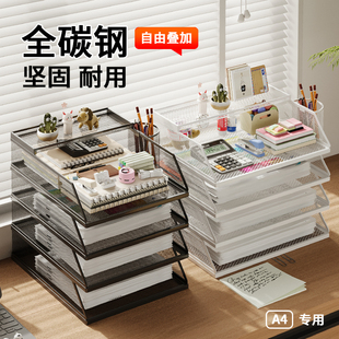 A4桌面文件架文件框办公桌置物架多层文件收纳架办公室文件放置架书架书立档案金属资料架子文具办公用品大全