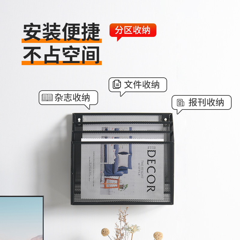 金属挂墙文件架A4免安装杂志收纳展示架多功能菜单篮展示置物架文件放置架三层收纳盒铁艺壁挂办公收纳大全