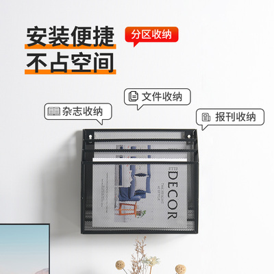 金属挂墙文件架A4免安装杂志收纳展示架多功能菜单篮展示置物架文