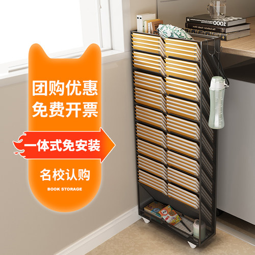 铁艺课室放书架学生课桌收纳神器书本收纳置物架桌边架教室书桌侧边落地可移动书立架初高中生书袋挂袋收纳盒