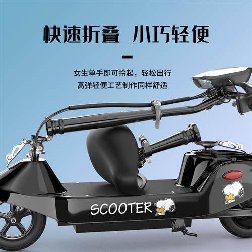 好货电瓶车电动滑板车成人折叠电动车代步车便携迷你成人小型车代