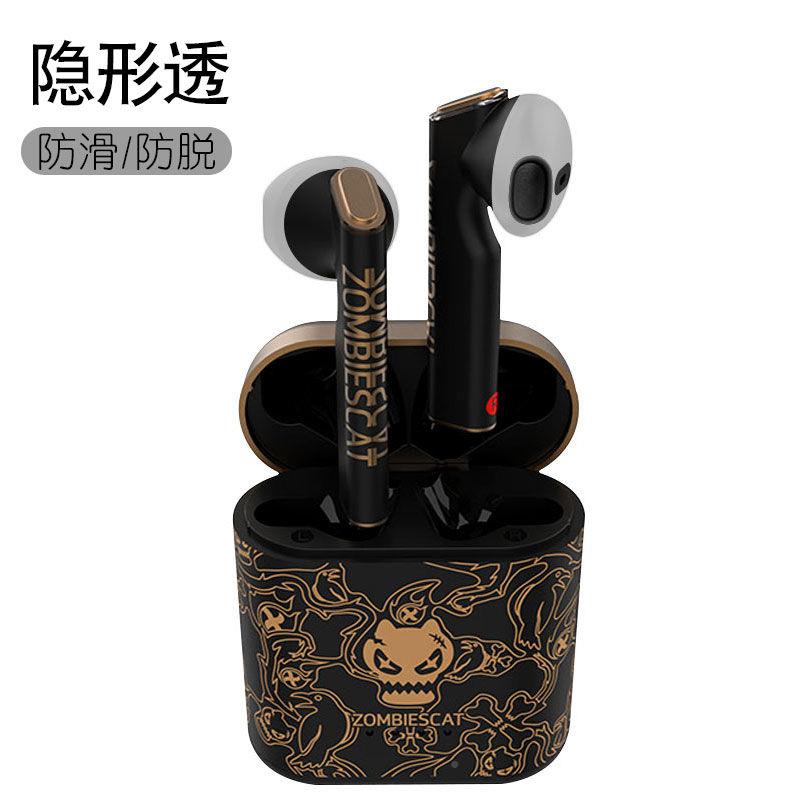 好货新适滑用适用森魔麦魔鬼音真无线蓝牙耳机保护猫套卡通ZCK森