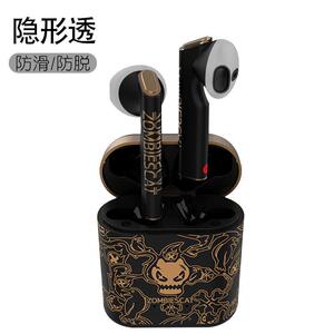 好货新适滑用适用森魔麦魔鬼音真无线蓝牙耳机保护猫套卡通ZCK森