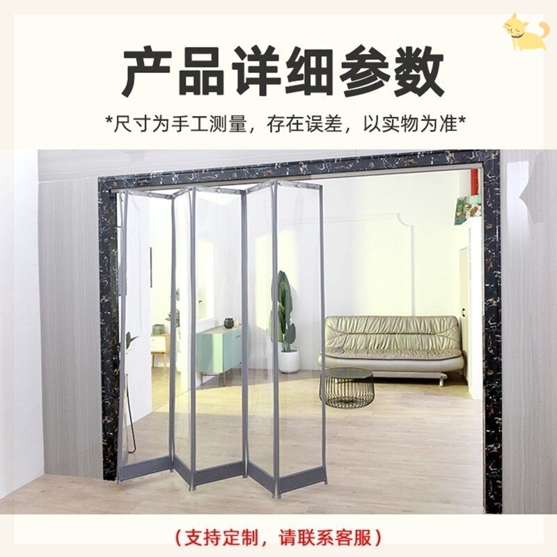 好货磁吸门帘推拉折叠挡风自吸门帘透明pvc塑料软门帘空W调隔断帘