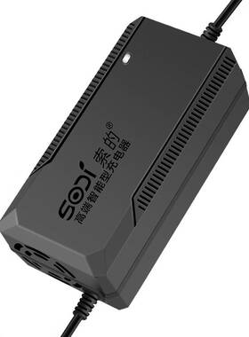 极速索的电动车电瓶车铅酸充电器48v60v72v84v12AH20AH品字头新国