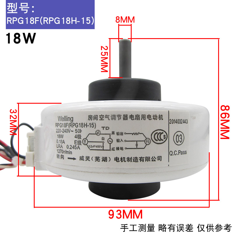 空调塑封电机内壁挂冷气马达电机Y4S476B0119G/RPG18F/YYW154交流