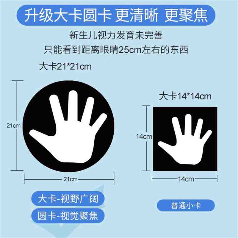极速黑白卡片婴儿早教卡视觉激发卡追视彩色闪卡新生03个月宝宝玩
