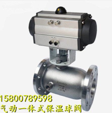 好货。BQ641F-16P气g动保温球阀/不锈钢气动保温夹套一体式球阀DN