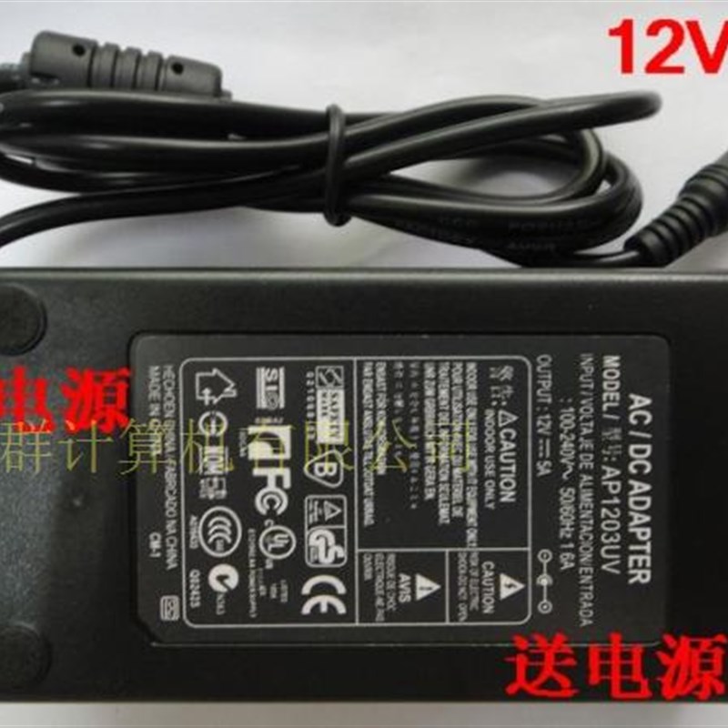好货适用于AOC电源适配器12v5a液晶显示器屏监控电源线4.2A4A3.5A