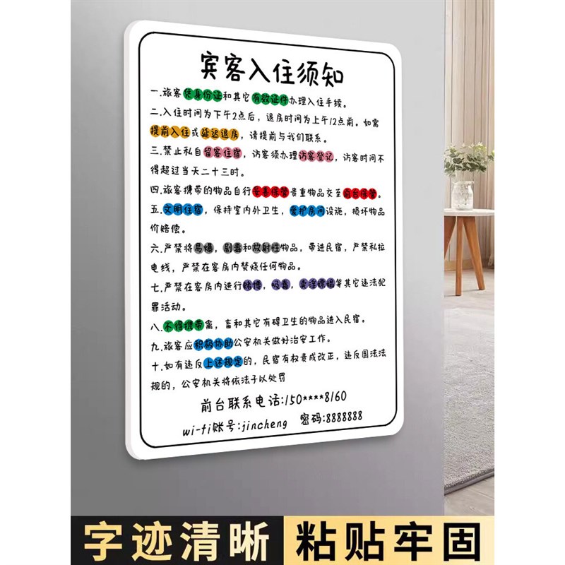 好货麻将馆损坏物品照价赔偿提示牌亚克力棋牌室警示标语宾馆请保