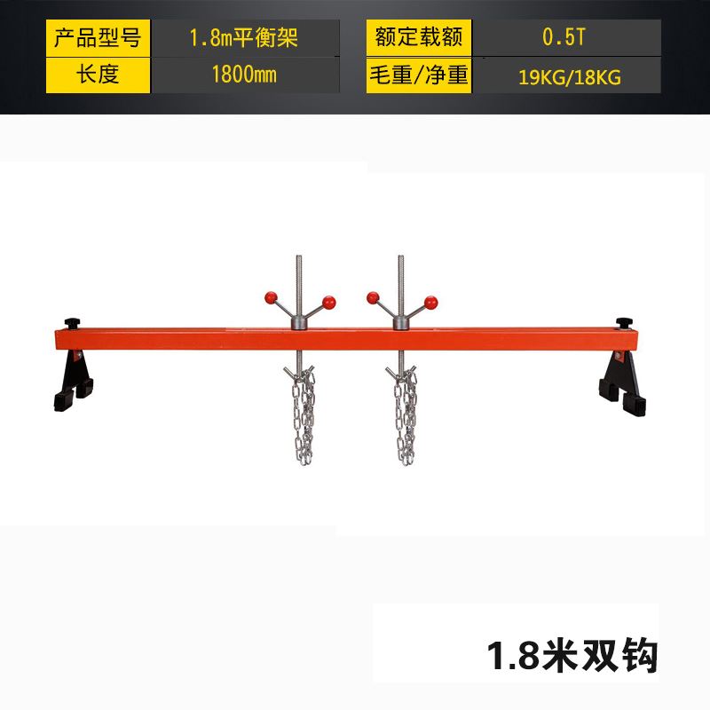 。四点式发动机平衡支架 引擎平衡吊架汽车维修发动机吊机1.8米支