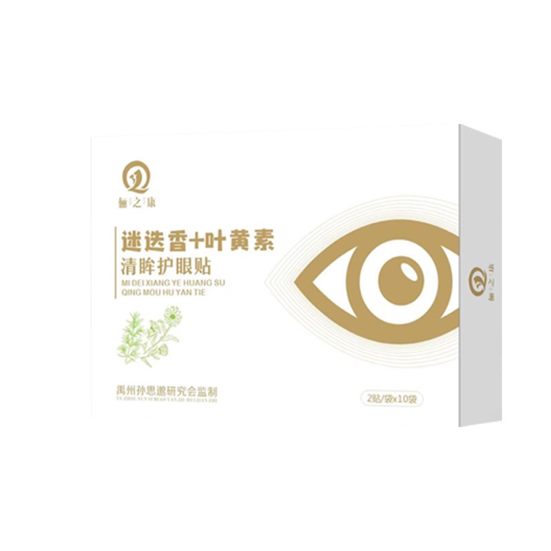 好货大小眼矫正器上眼皮松弛提拉紧致下垂双眼皮神器眼脸肌无力训