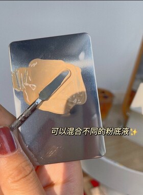 好货粉底液调色盘方形专业调色板化妆师专用彩妆不锈钢指环大小号